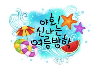 로이 이미지