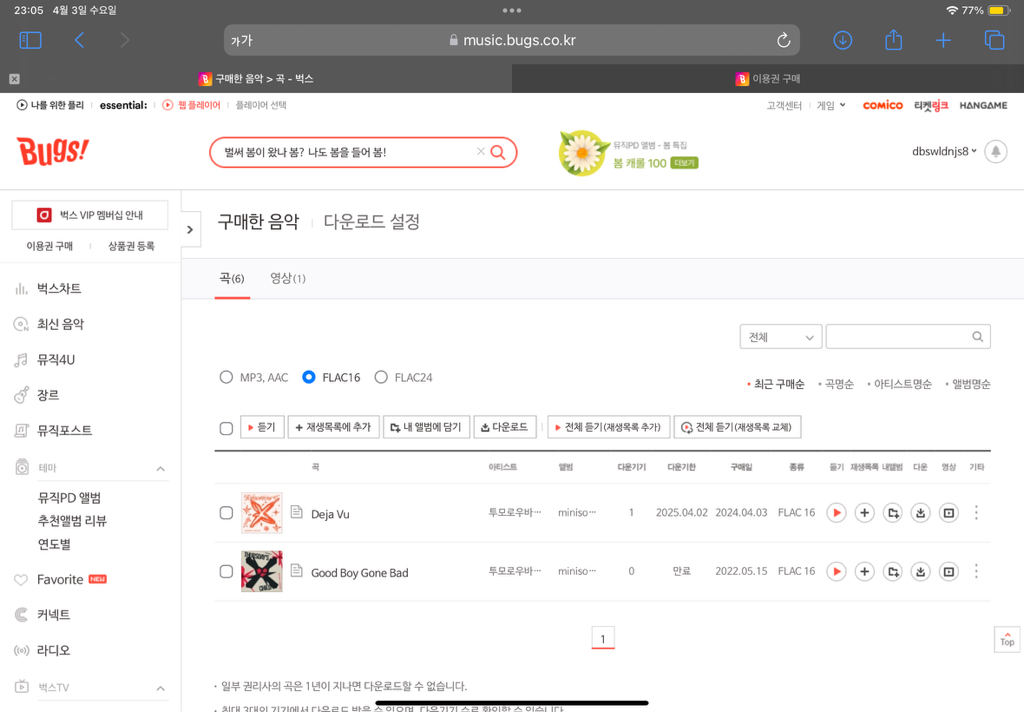 K-COM 이미지