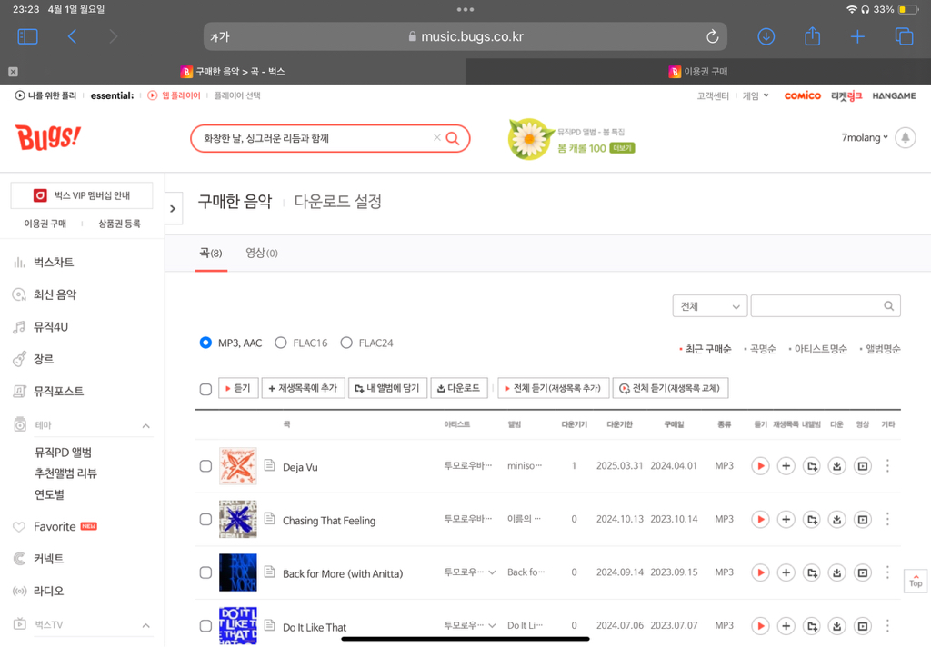 K-COM 이미지