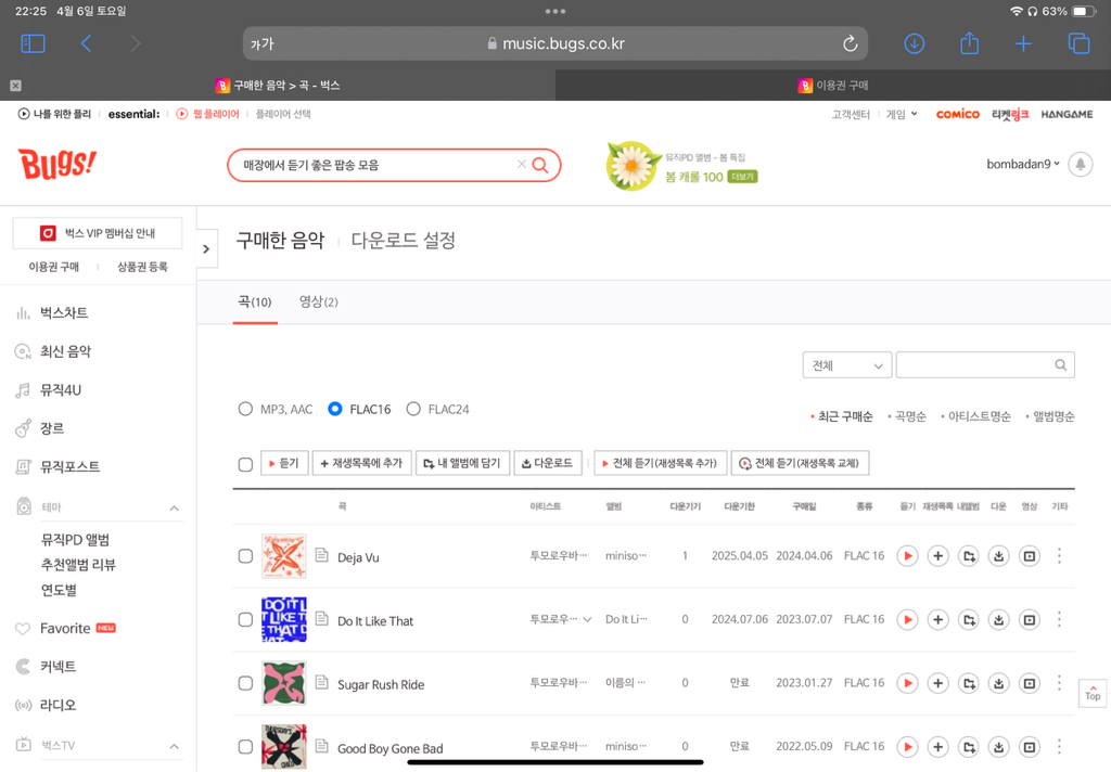 K-COM 이미지