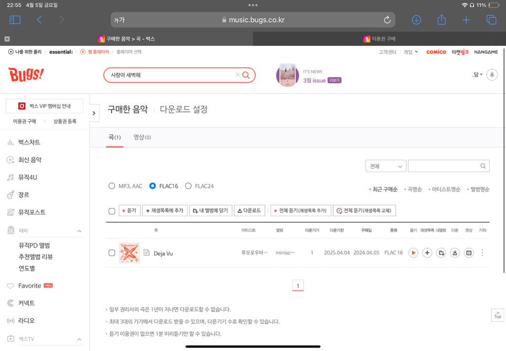K-COM 이미지