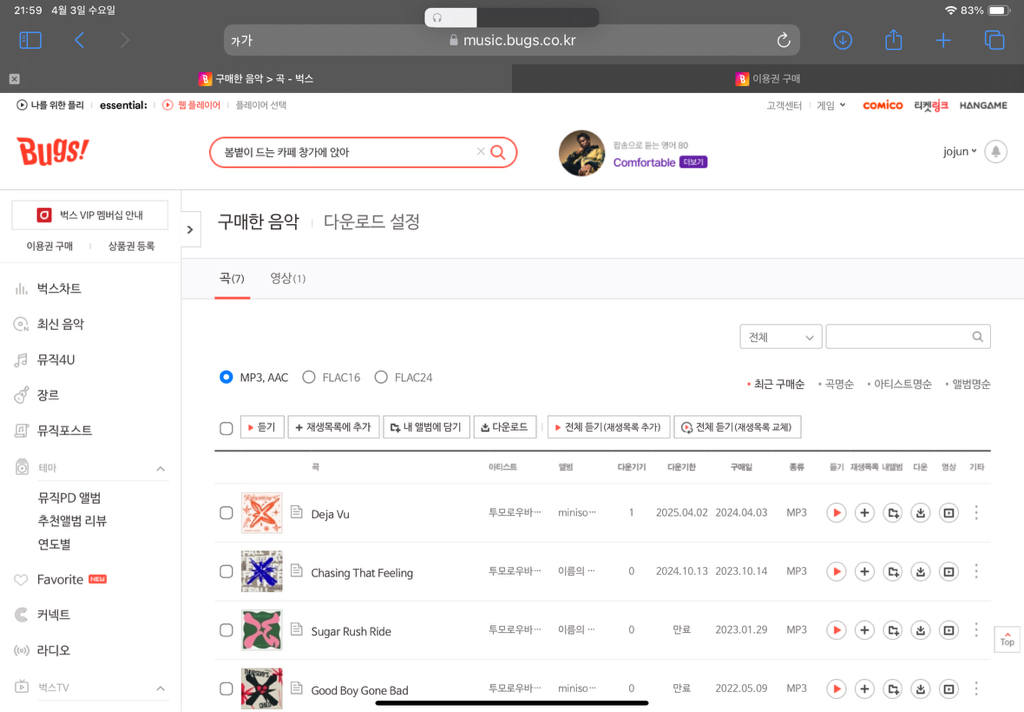 K-COM 이미지