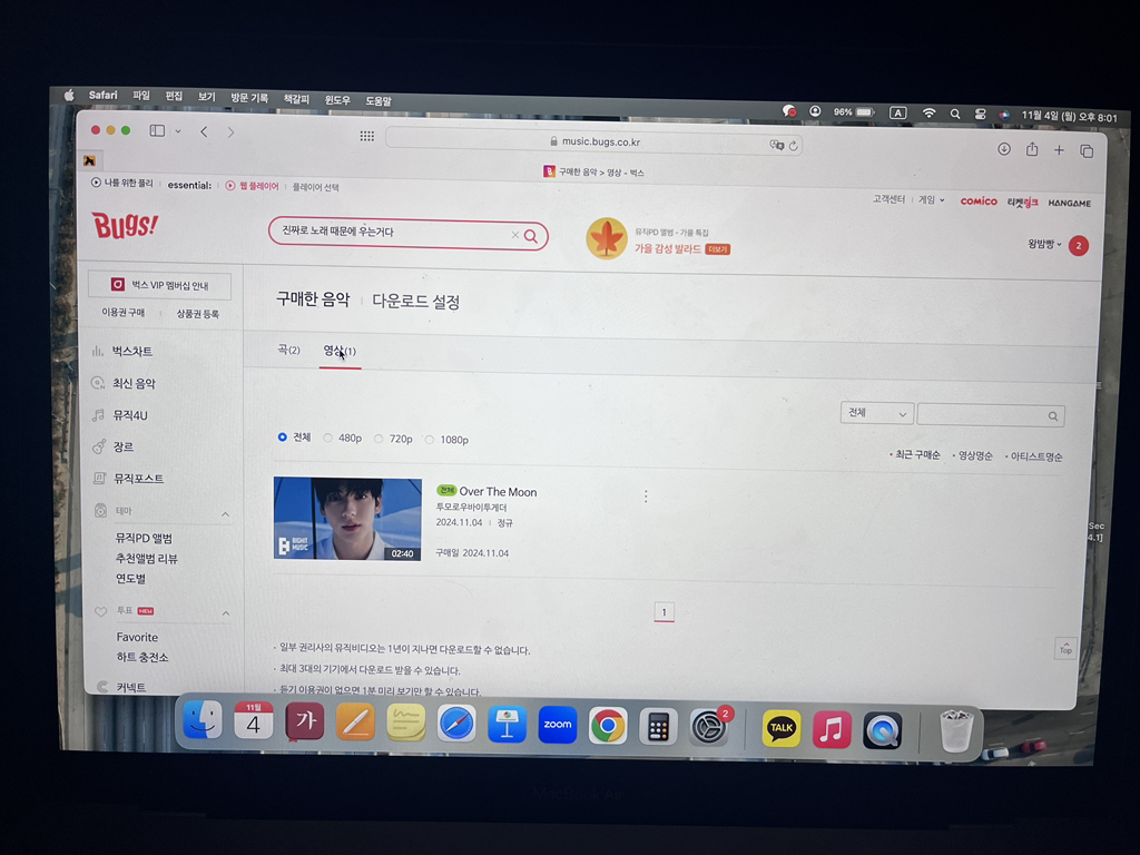 이티비디오 이미지