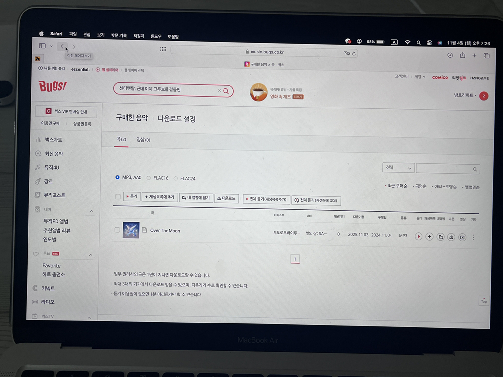 이티비디오 이미지