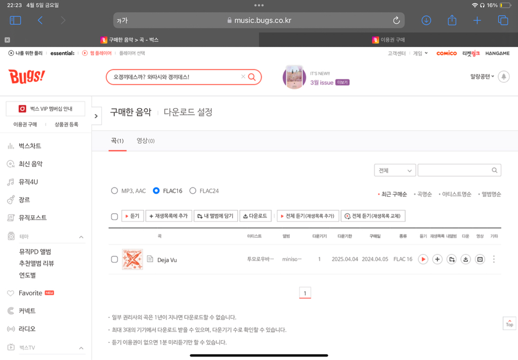 K-COM 이미지