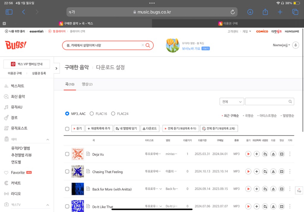 K-COM 이미지