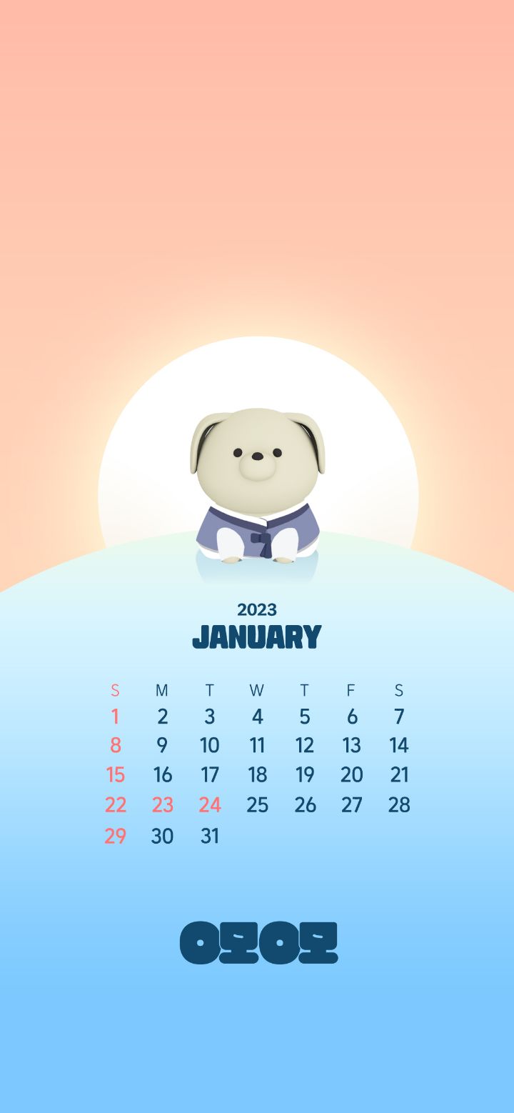 오모오모 이미지