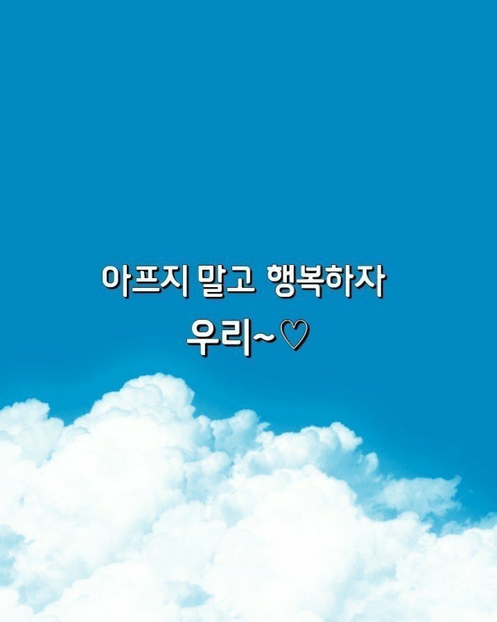 바램 이미지