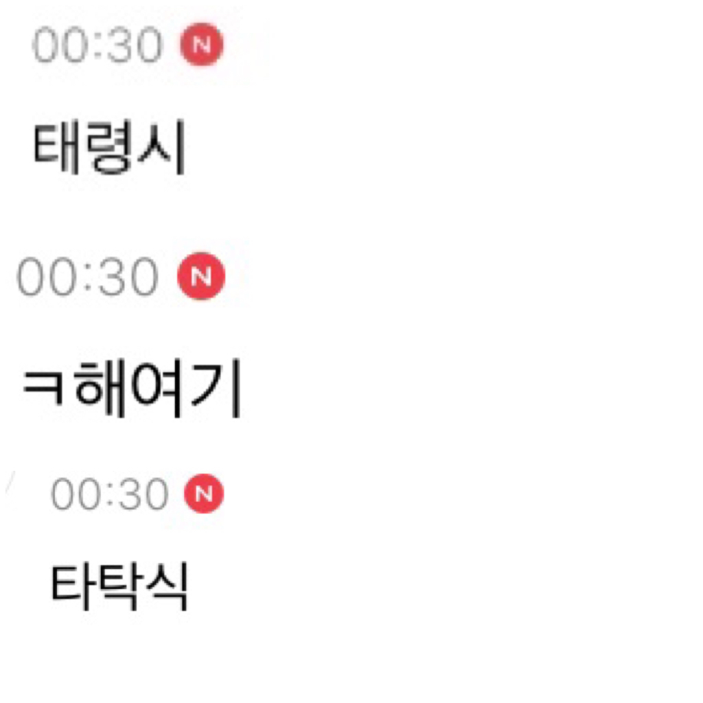 ??? : 이게 뭐죠...? 진짜루 (방탄소년단 달글 유토리아 달웃) | 인스티즈