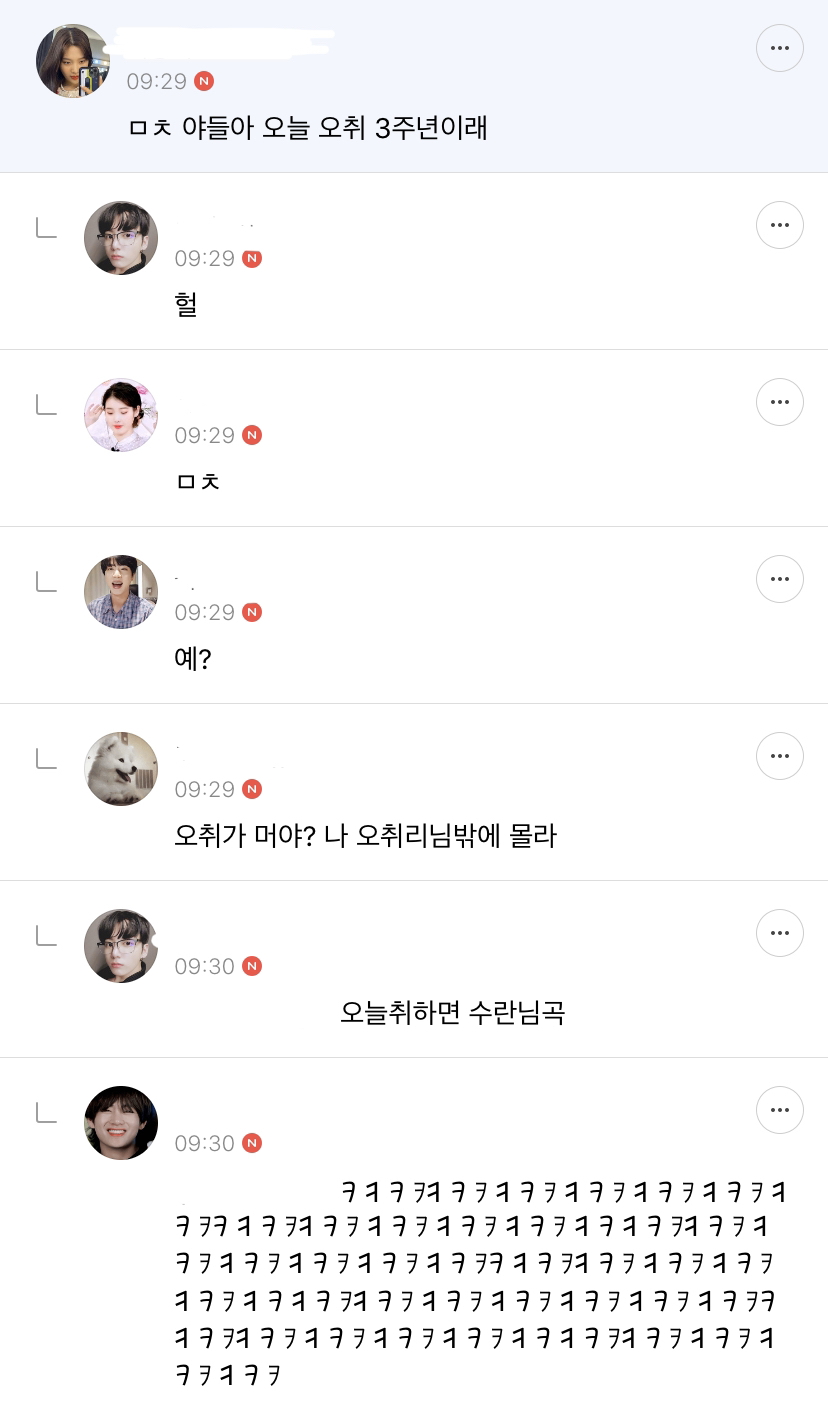 ??? : 이게 뭐죠...? 진짜루 (방탄소년단 달글 유토리아 달웃) | 인스티즈