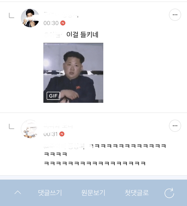 ??? : 이게 뭐죠...? 진짜루 (방탄소년단 달글 유토리아 달웃) | 인스티즈