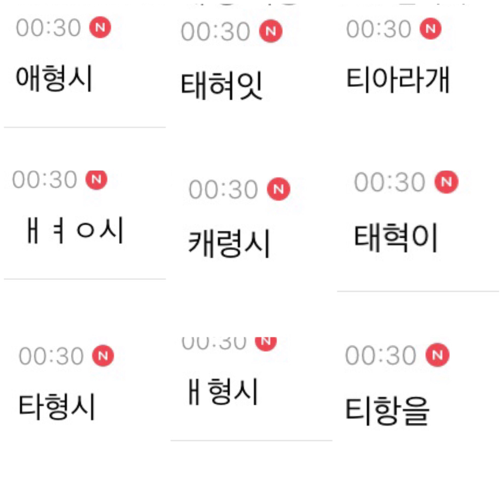 ??? : 이게 뭐죠...? 진짜루 (방탄소년단 달글 유토리아 달웃) | 인스티즈