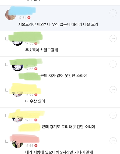 ??? : 이게 뭐죠...? 진짜루 (방탄소년단 달글 유토리아 달웃) | 인스티즈