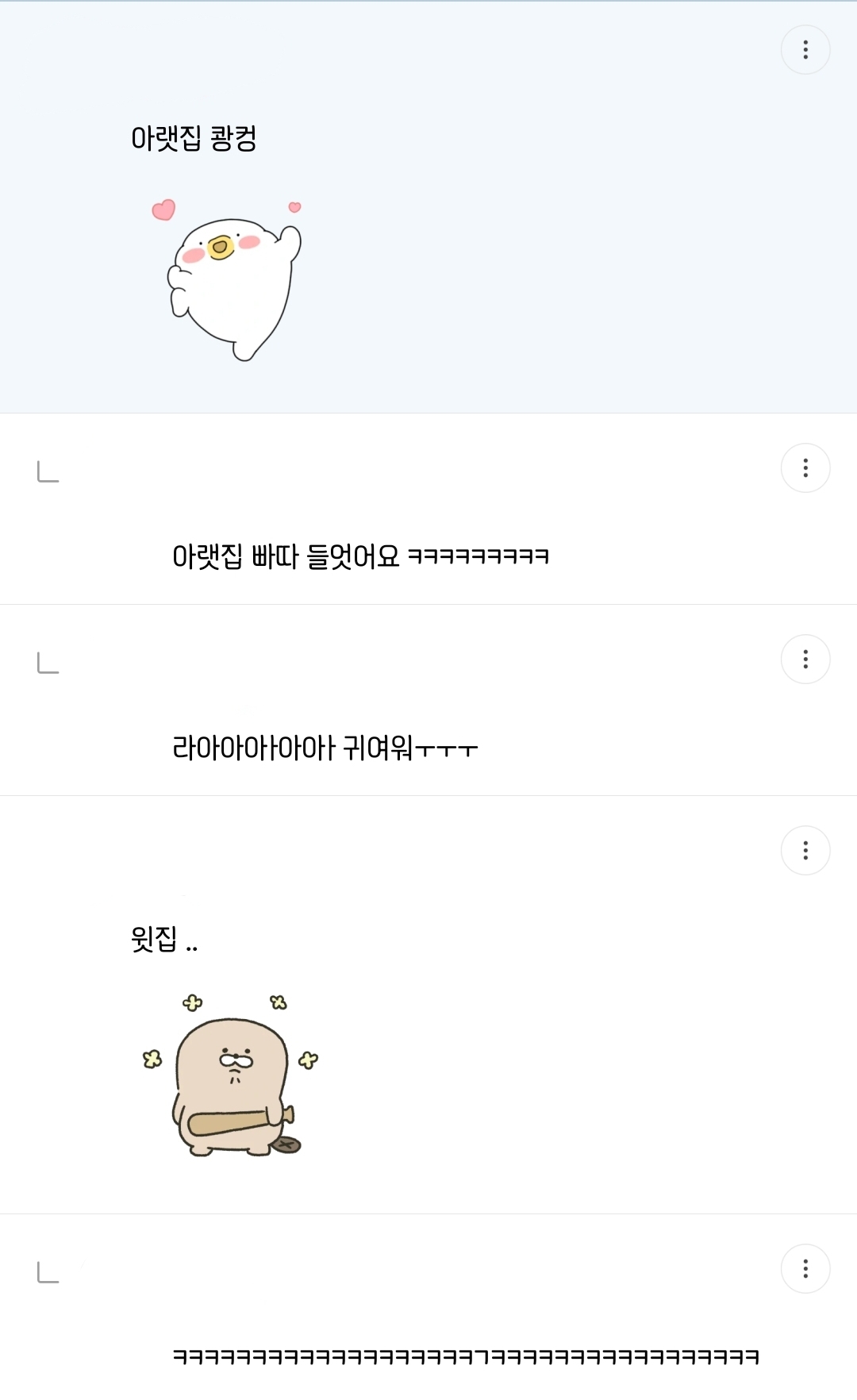 ??? : 이게 뭐죠...? 진짜루 (방탄소년단 달글 유토리아 달웃) | 인스티즈