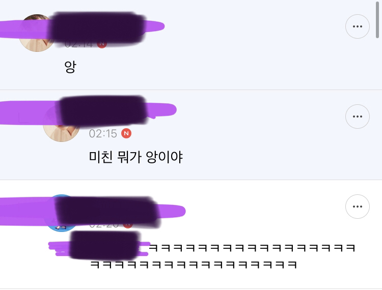 ??? : 이게 뭐죠...? 진짜루 (방탄소년단 달글 유토리아 달웃) | 인스티즈