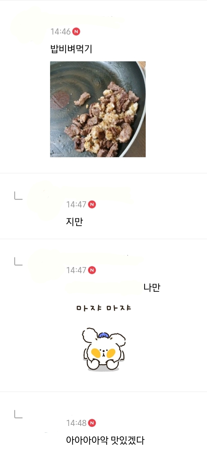??? : 이게 뭐죠...? 진짜루 (방탄소년단 달글 유토리아 달웃) | 인스티즈