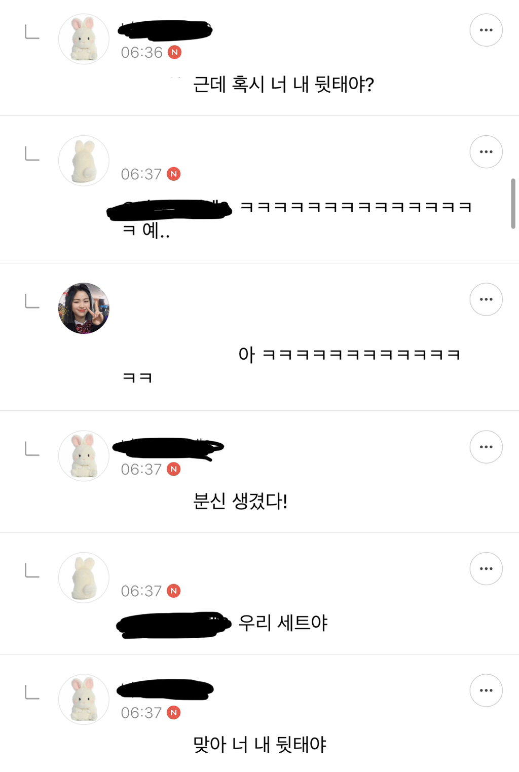 ??? : 이게 뭐죠...? 진짜루 (방탄소년단 달글 유토리아 달웃) | 인스티즈