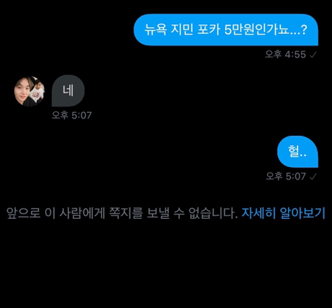 ??? : 이게 뭐죠...? 진짜루 (방탄소년단 달글 유토리아 달웃) | 인스티즈