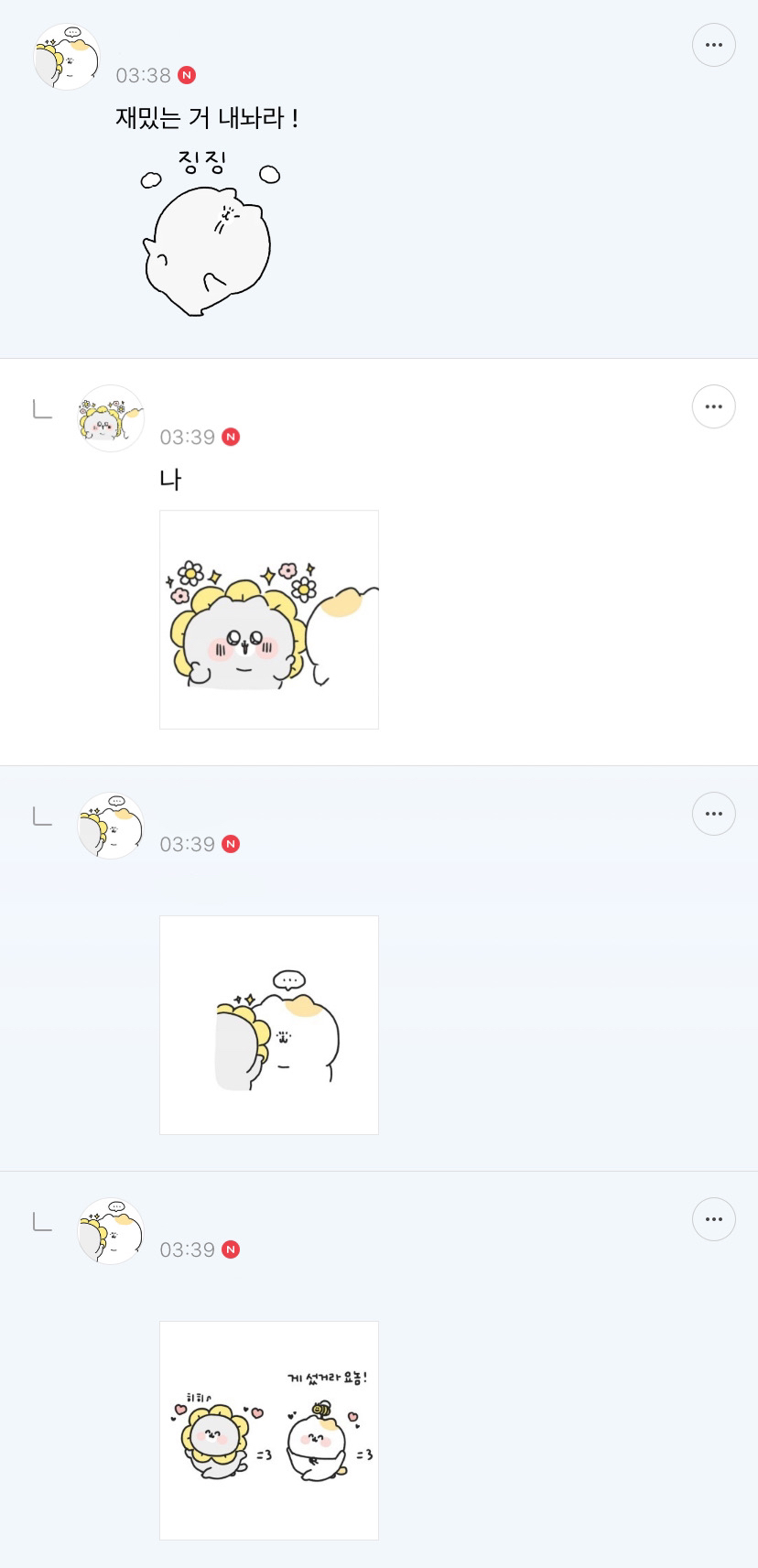 ??? : 이게 뭐죠...? 진짜루 (방탄소년단 달글 유토리아 달웃) | 인스티즈