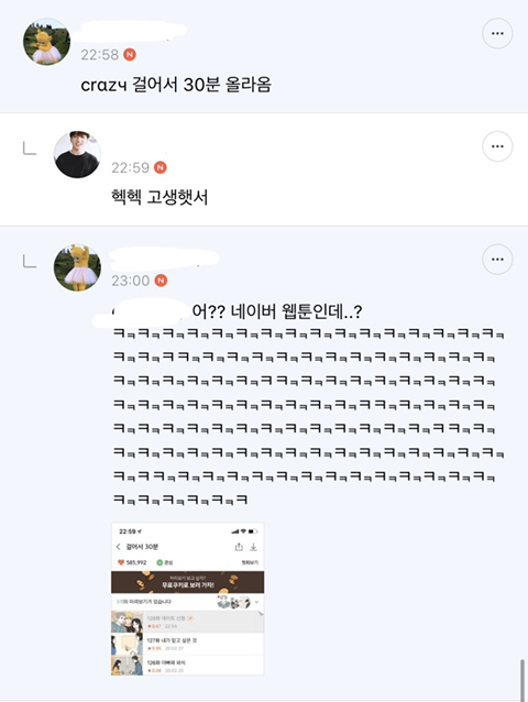??? : 이게 뭐죠...? 진짜루 (방탄소년단 달글 유토리아 달웃) | 인스티즈