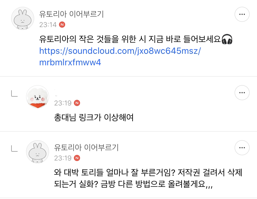 ??? : 이게 뭐죠...? 진짜루 (방탄소년단 달글 유토리아 달웃) | 인스티즈