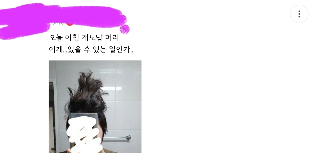 ??? : 이게 뭐죠...? 진짜루 (방탄소년단 달글 유토리아 달웃) | 인스티즈