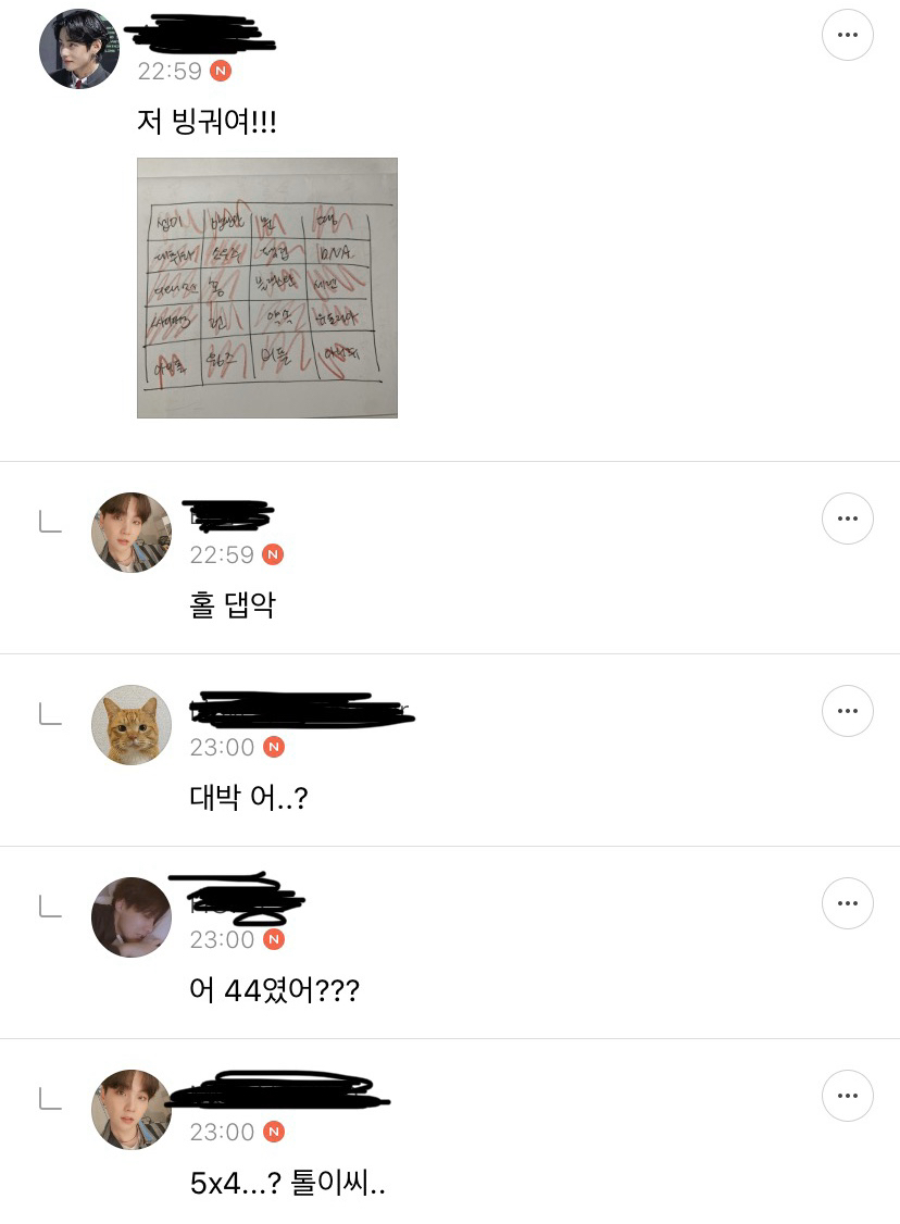 ??? : 이게 뭐죠...? 진짜루 (방탄소년단 달글 유토리아 달웃) | 인스티즈