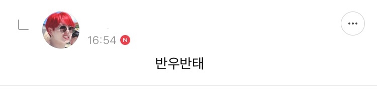 ??? : 이게 뭐죠...? 진짜루 (방탄소년단 달글 유토리아 달웃) | 인스티즈