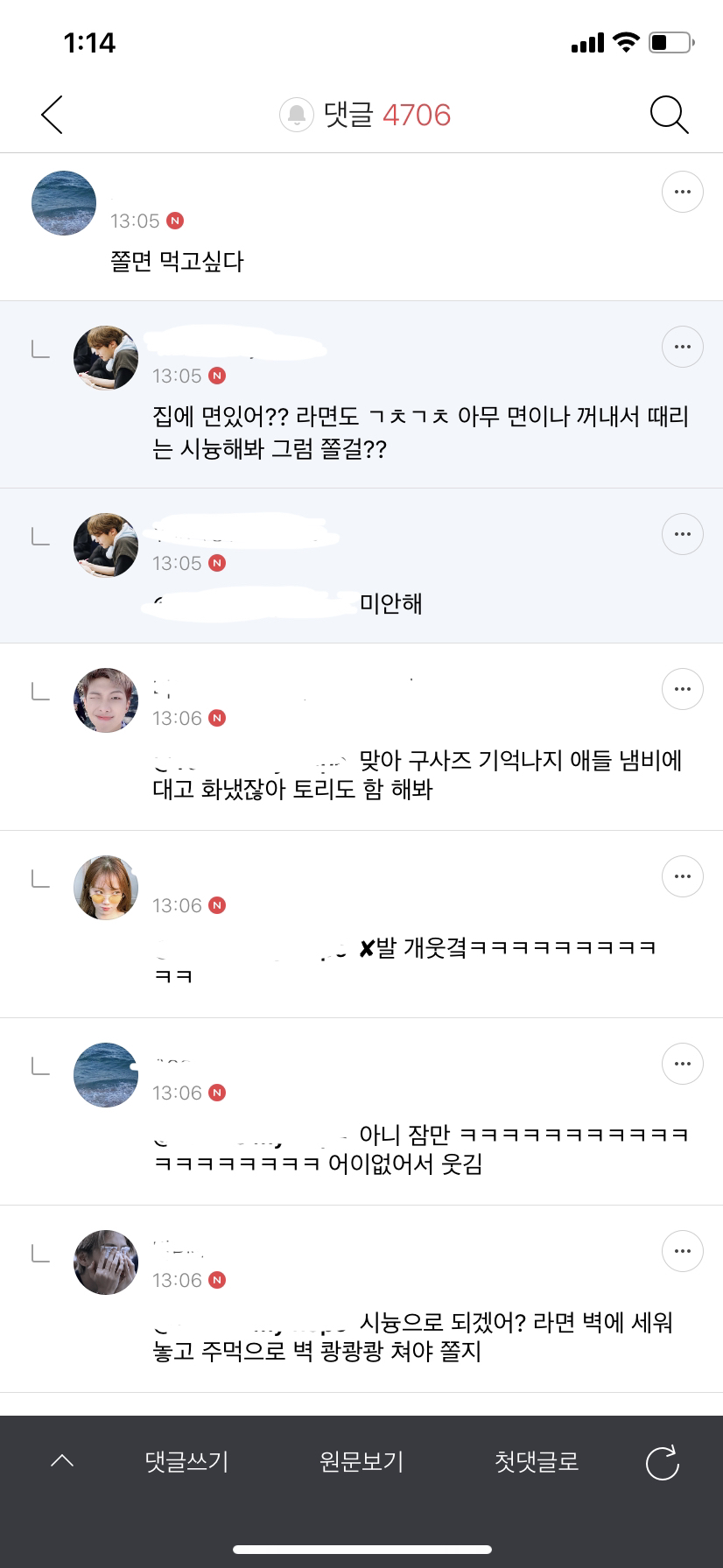 ??? : 이게 뭐죠...? 진짜루 (방탄소년단 달글 유토리아 달웃) | 인스티즈