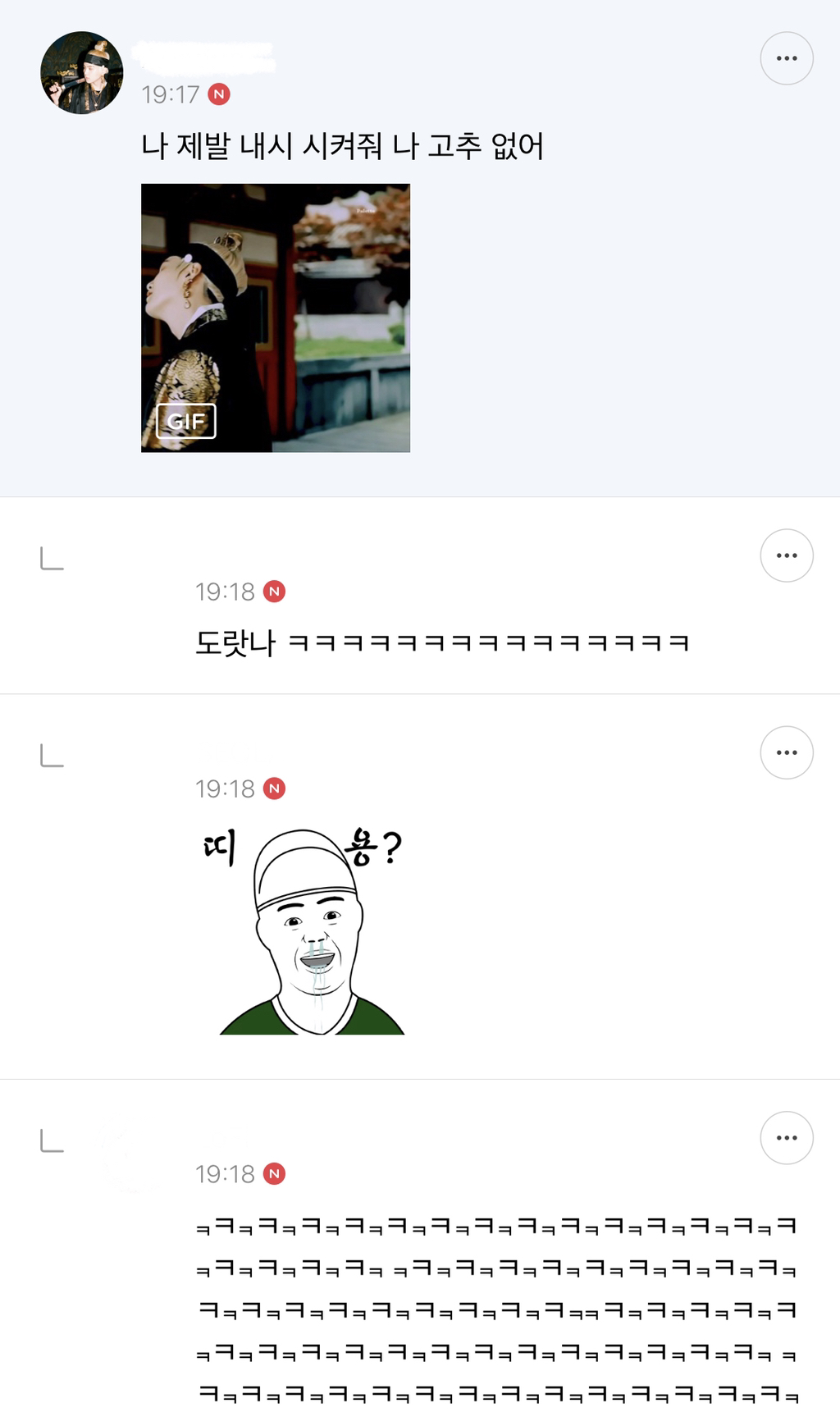 ??? : 이게 뭐죠...? 진짜루 (방탄소년단 달글 유토리아 달웃) | 인스티즈
