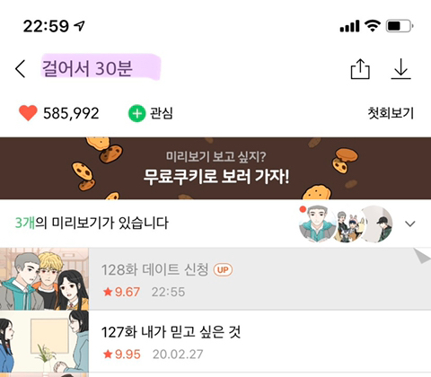 ??? : 이게 뭐죠...? 진짜루 (방탄소년단 달글 유토리아 달웃) | 인스티즈
