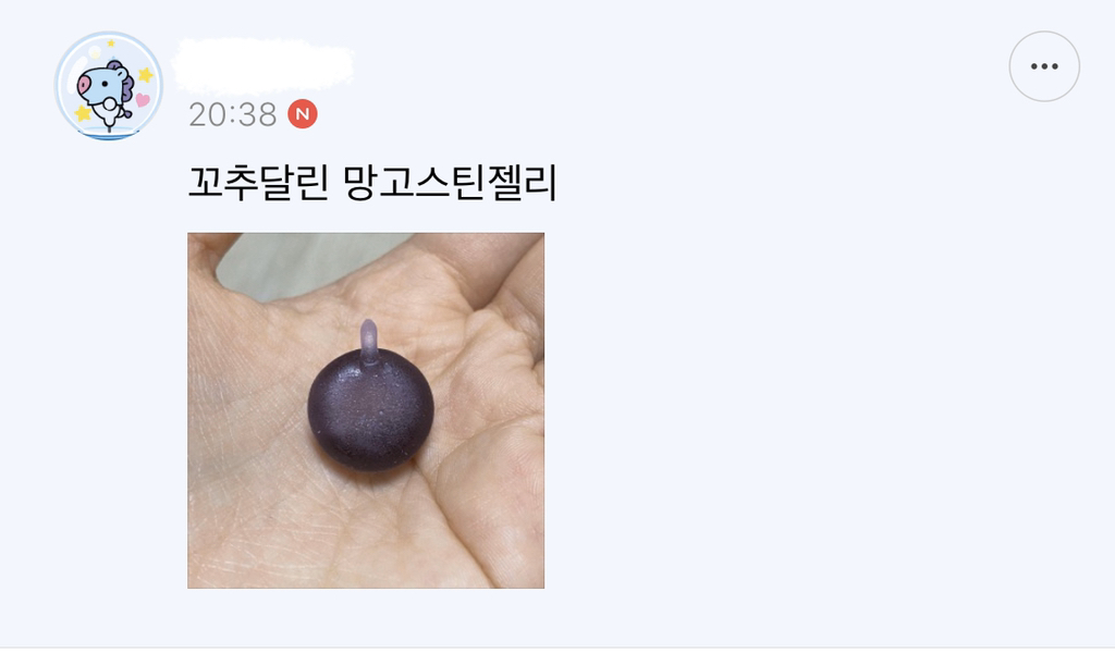 ??? : 이게 뭐죠...? 진짜루 (방탄소년단 달글 유토리아 달웃) | 인스티즈