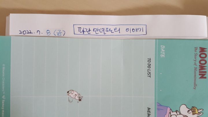 파란고래헤어 이미지
