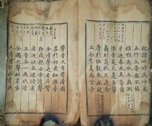 훈민정음인쇄 이미지