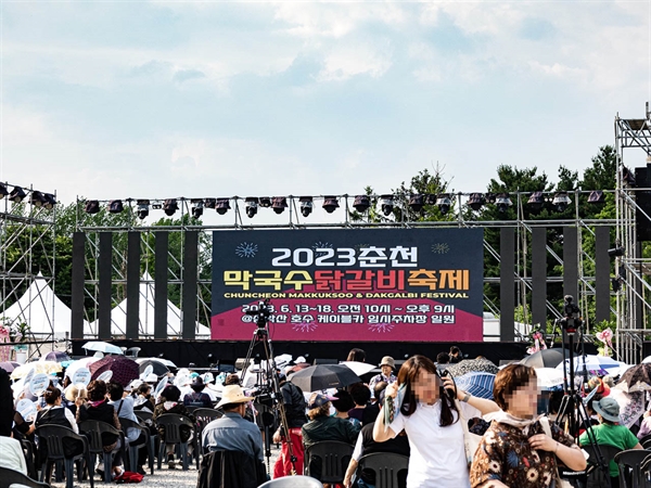 춘천주닭갈비 이미지