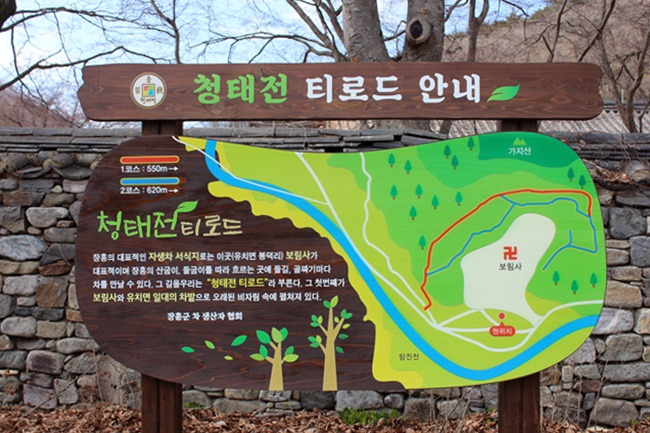 남도마당 이미지