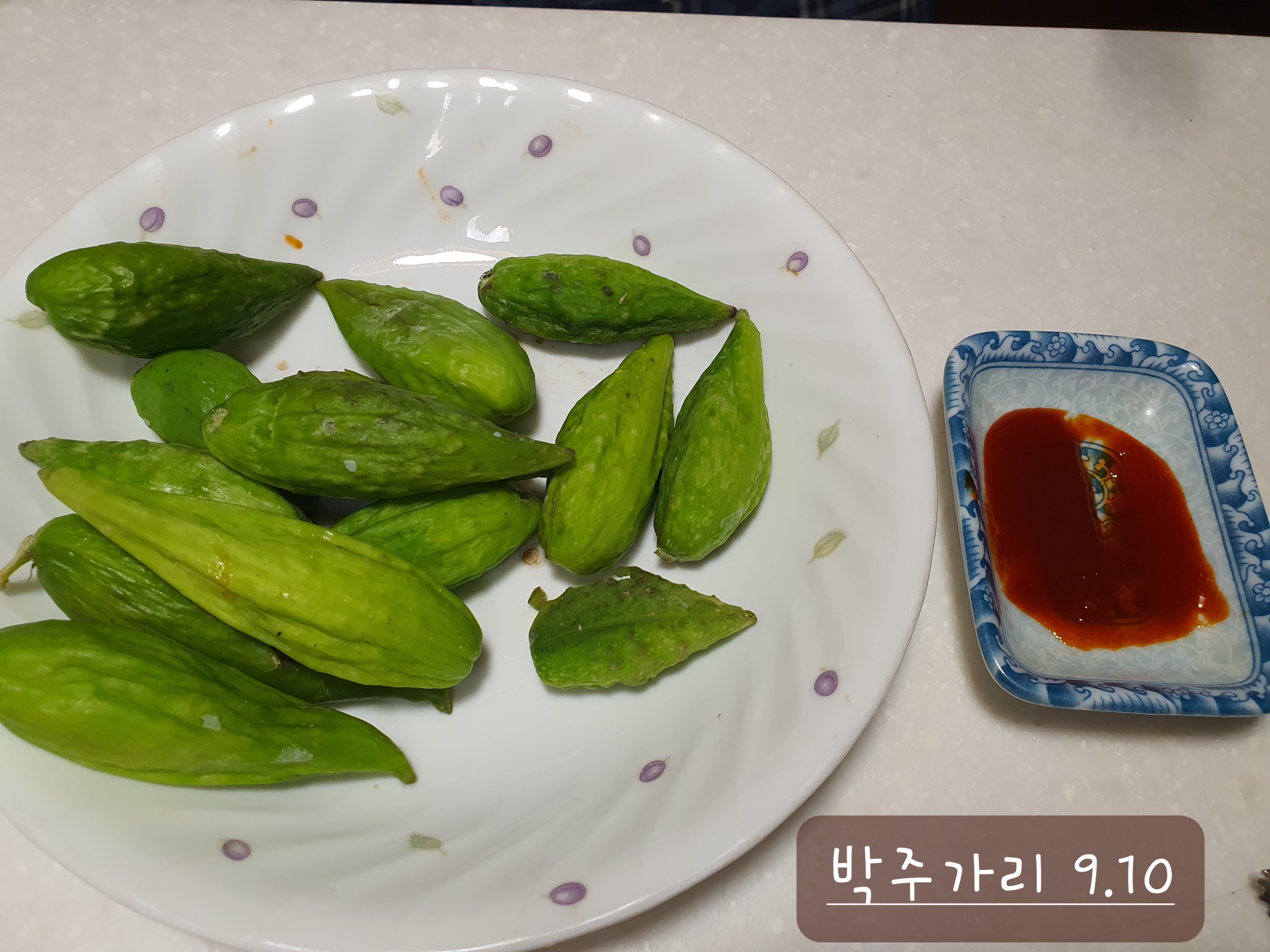 요거 이미지