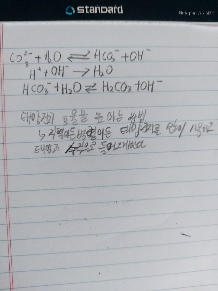 1학년 1반 이미지