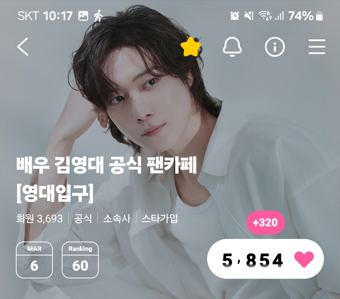 예쁜날 이미지