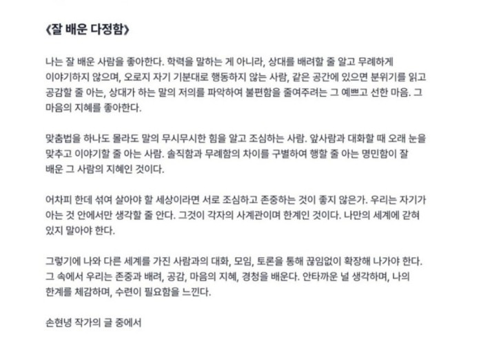 다정문구 이미지