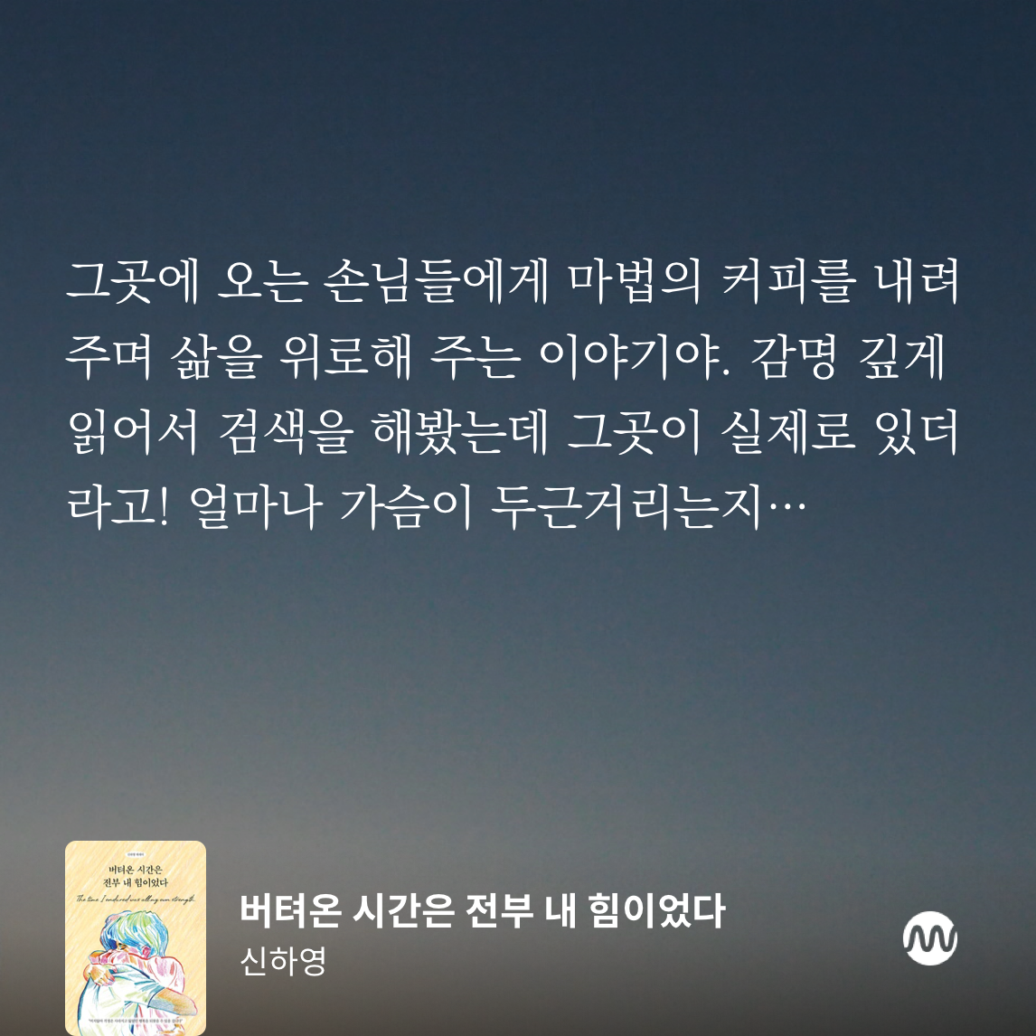 무지개까페 이미지