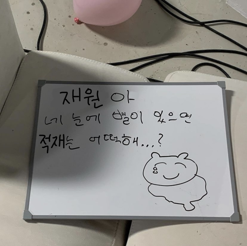 네눈에 이미지
