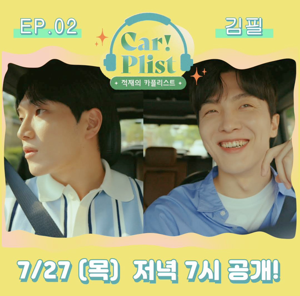 카플 이미지
