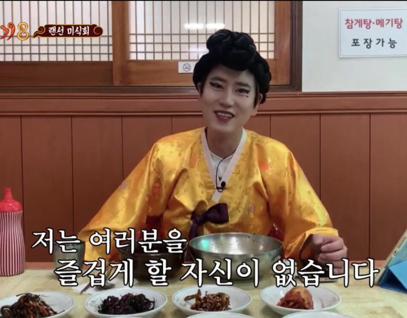 준재 이미지