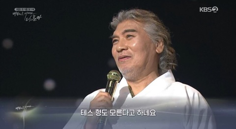 테스형 이미지