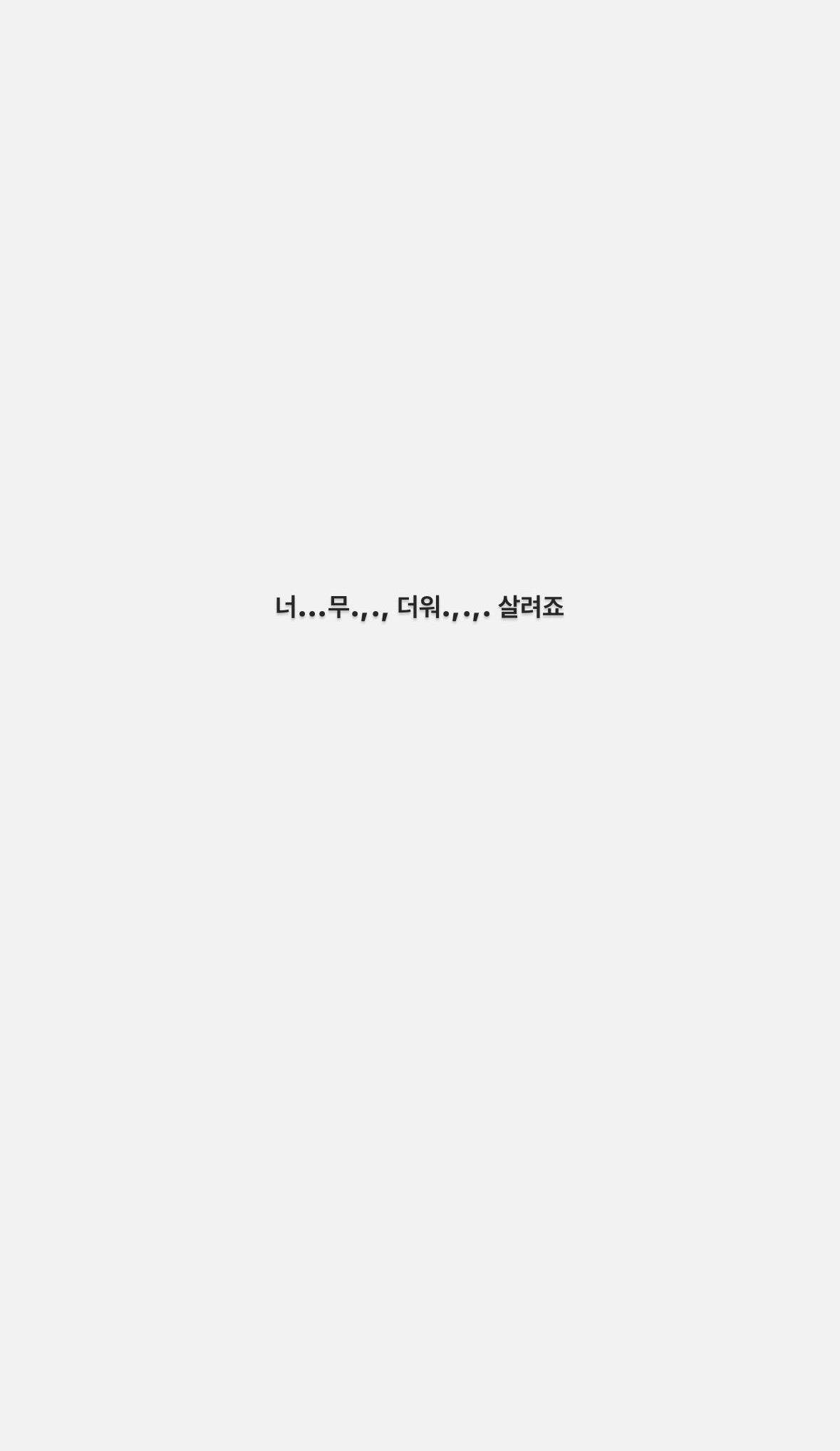 모지머지 이미지