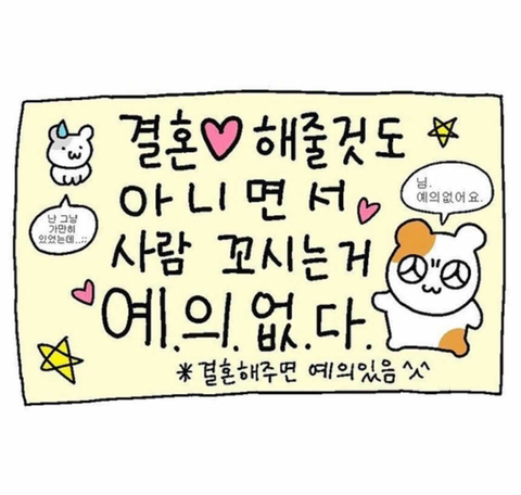 말랑콩떡 이미지