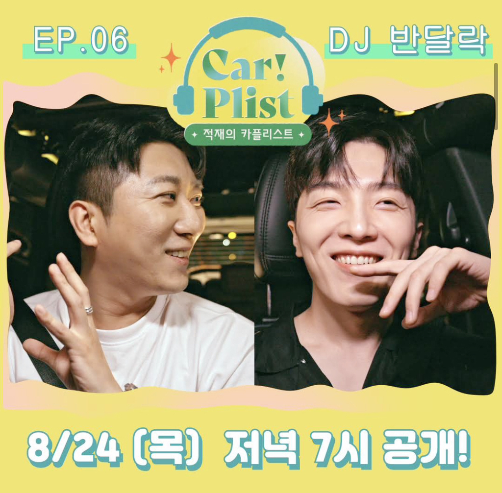 카플 이미지