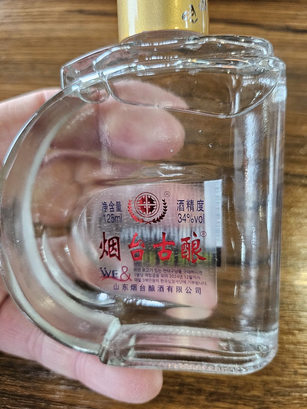 와룡중화요리 이미지