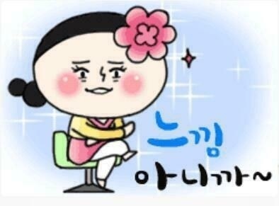 순자네 이미지